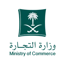 وزارة التجارة