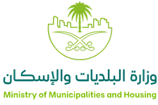 وزارة الشؤون البلدية
